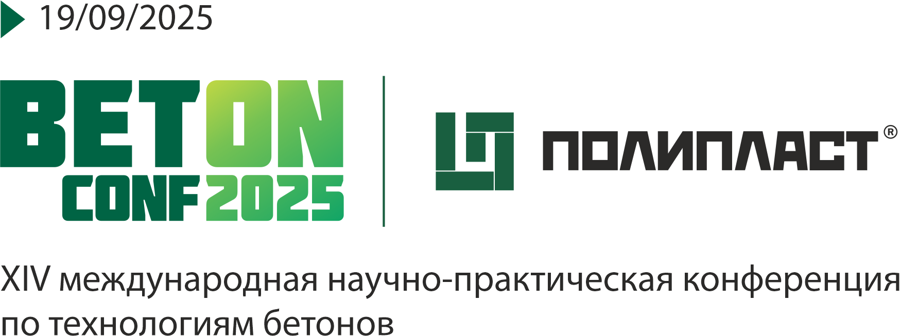 BetonConf 2025